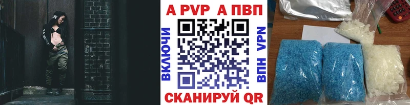 Купить наркотики Сольвычегодск Галлюциногенные грибы  COCAIN  АМФ  MEGA сайт  Меф мяу мяу  A-PVP  Бошки Шишки 