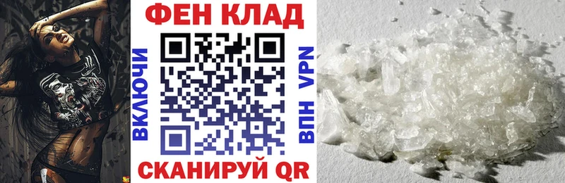 Amphetamine Розовый Сольвычегодск