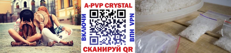 APVP кристаллы  blacksprut tor  Сольвычегодск 