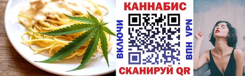 Печенье с ТГК конопля  Сольвычегодск 