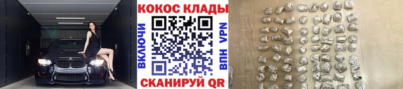 где купить наркоту  Сольвычегодск  КОКАИН Эквадор 
