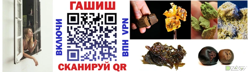 Гашиш гашик  Сольвычегодск 
