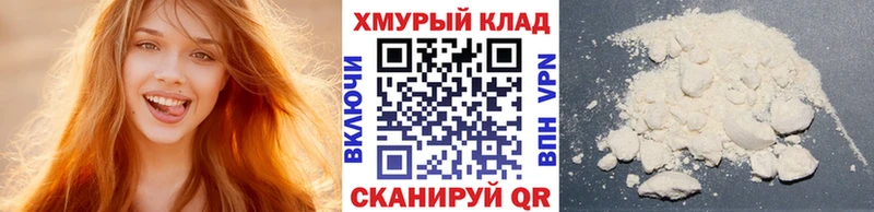ГЕРОИН хмурый  купить   Сольвычегодск 
