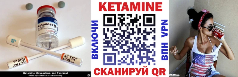 дарнет шоп  Сольвычегодск  Кетамин VHQ 