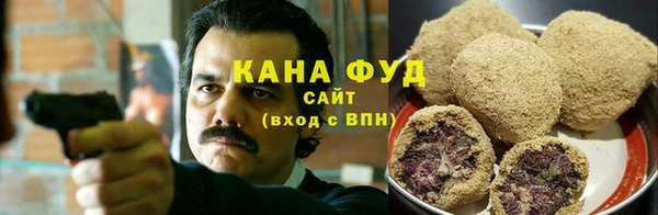трава Алзамай