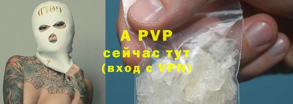 гашиш Абаза