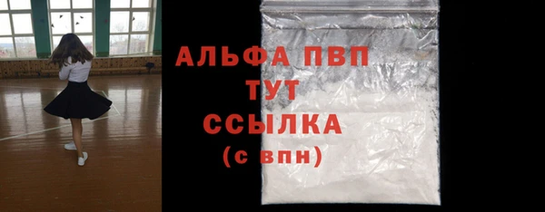 гашиш Абаза