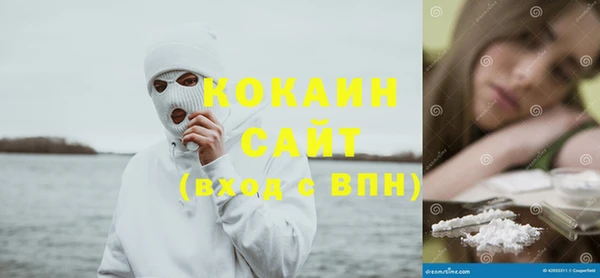 гашишное масло Абинск