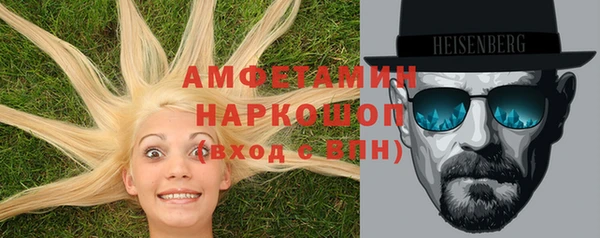 гашиш Абаза