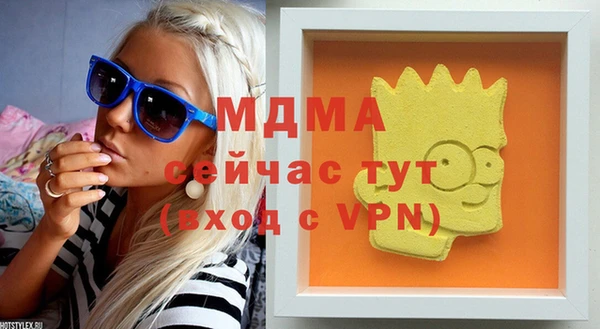 кокаин колумбия Абдулино