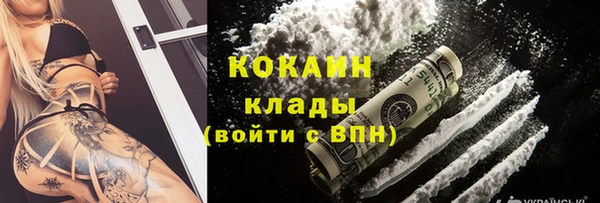 гашишное масло Абинск