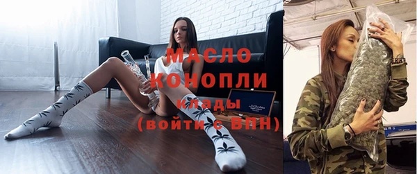 гашишное масло Абинск