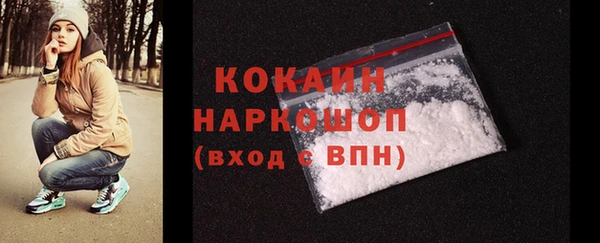 кокаин колумбия Абдулино