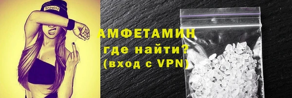 гашишное масло Абинск
