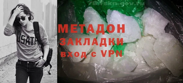 гашишное масло Абинск