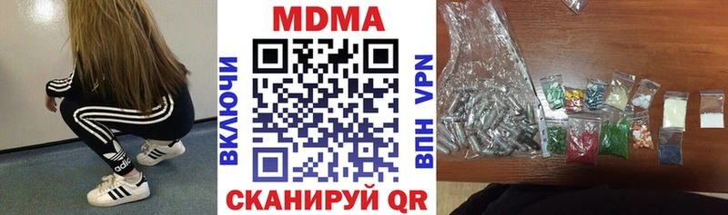 МДМА кристаллы Сольвычегодск