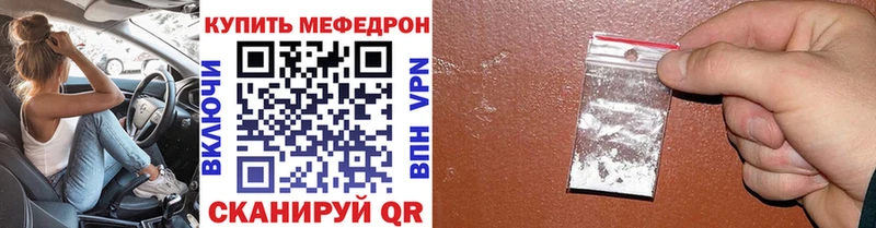 Меф кристаллы Сольвычегодск