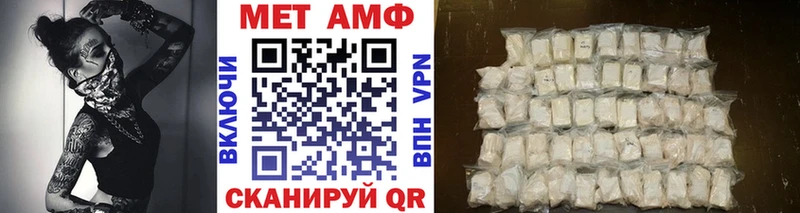 Метамфетамин винт  Сольвычегодск 