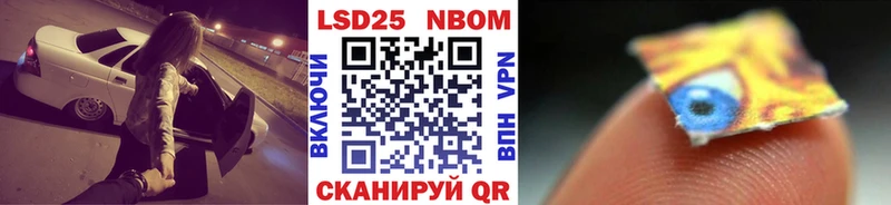 что такое Сольвычегодск KRAKEN ONION Марки N-bome 1,8мг