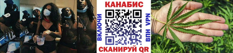 Марихуана тримм  купить наркотик  Сольвычегодск 